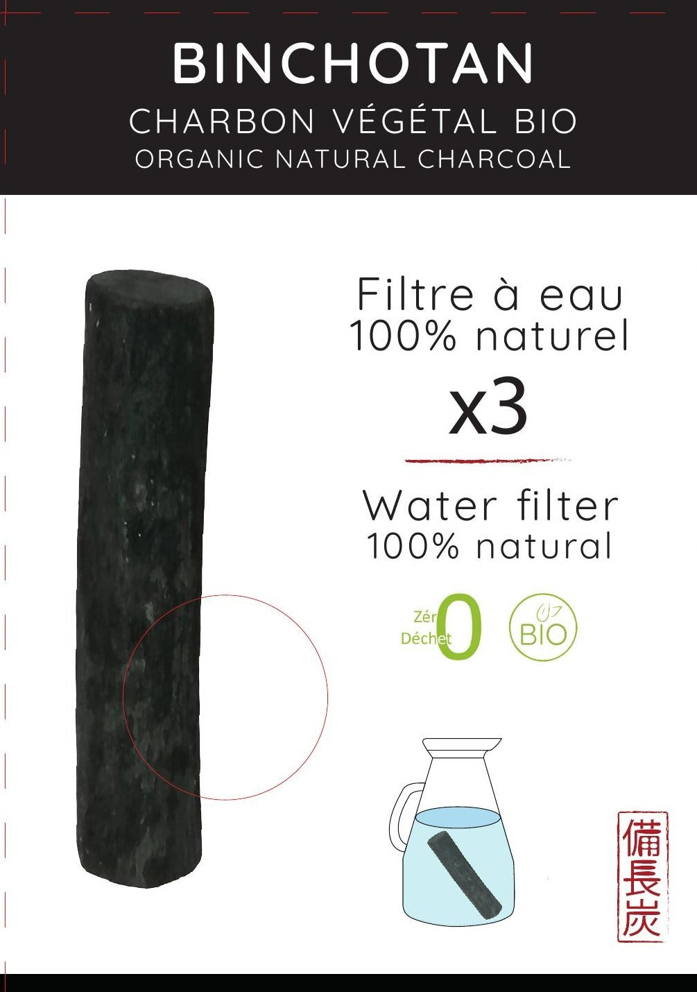 Lot de 3 Charbons Binchotan bio filtre à eau naturel-3